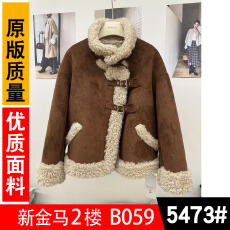 批发软糯毛茸茸羊羔毛外套女小个子2025<b class='q'>冬</b>新款加厚减龄小个子皮毛一体