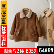 秋冬高级感皮毛一体小个子麂皮绒羊羔毛加绒加厚上衣棉服外套上衣