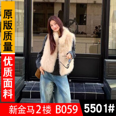 批发韩允恩皮草“花织来信”软黄金山羊绒皮毛一体立领皮草<b class='q'>马甲</b><b class='q'>外套</b>