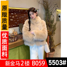 批发<b class='q'>皮草</b>2025新款立领坎毛狐狸毛进口<b class='q'>皮草</b>外套女<b class='q'>海宁</b>毛毛外套