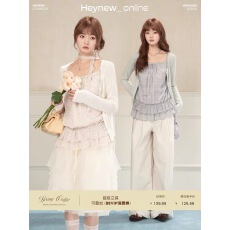 批发HEYNEW浅杏色配飘带<b class='q'>长袖</b>开衫女木耳边下摆吊带背心早春<b class='q'>两件套</b>上衣