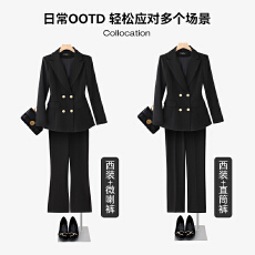 批发高端双排扣黑色西服套装女2025秋<b class='q'>冬</b>季新款简约干练气质通勤小西装