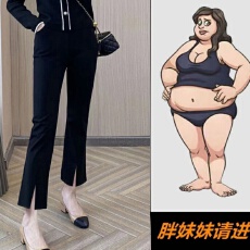 批发大码显瘦微喇开叉八九分西装裤<b class='q'>女</b>春夏新款小个子大码遮肉显瘦裤子