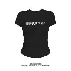 批发40支+92%棉+8%氨纶】圆领短袖印花<b class='q'>T</b><b class='q'>恤</b>女修身夏季新款甜辣<b class='q'>紧身</b>显瘦