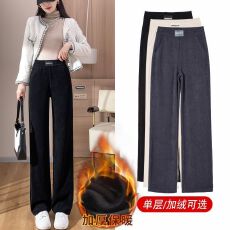批发雪尼尔阔腿裤女春秋冬新款加绒裤子高腰大码垂感休闲窄版直筒女裤