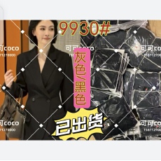 批发樱子家2868F新款小众设计修身显瘦百搭气质<b class='q'>西装</b>外套