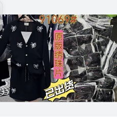 批发宠粉价时尚女装黑色重工设计师<b class='q'>春</b>季轻奢国风套装TZ