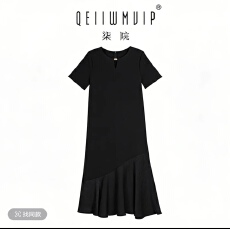 批发QEIIWMVIP/柒院初夏法式赫本风遮肉显瘦拼接鱼尾短袖连衣裙