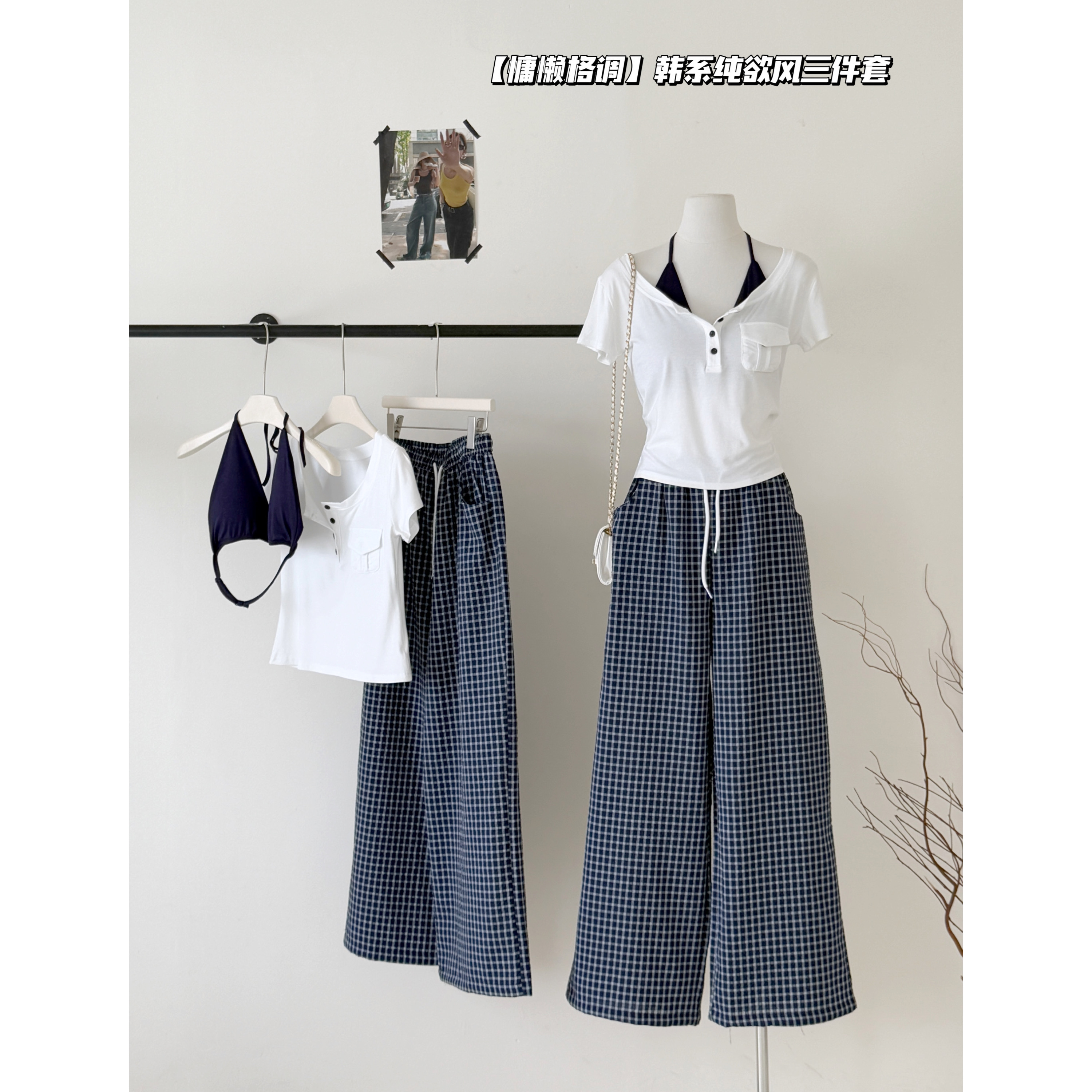 BY26922# 2toyoung慵懒格调挂脖吊带背心方领短袖t恤格子阔腿裤套装女夏 服裝批發女裝批發服飾貨源