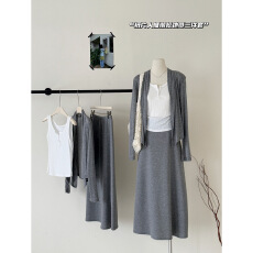 批发Ashy Snow 淡人系纸片人慵懒风薄款防晒针织<b class='q'>开衫</b>背心半身裙三件套