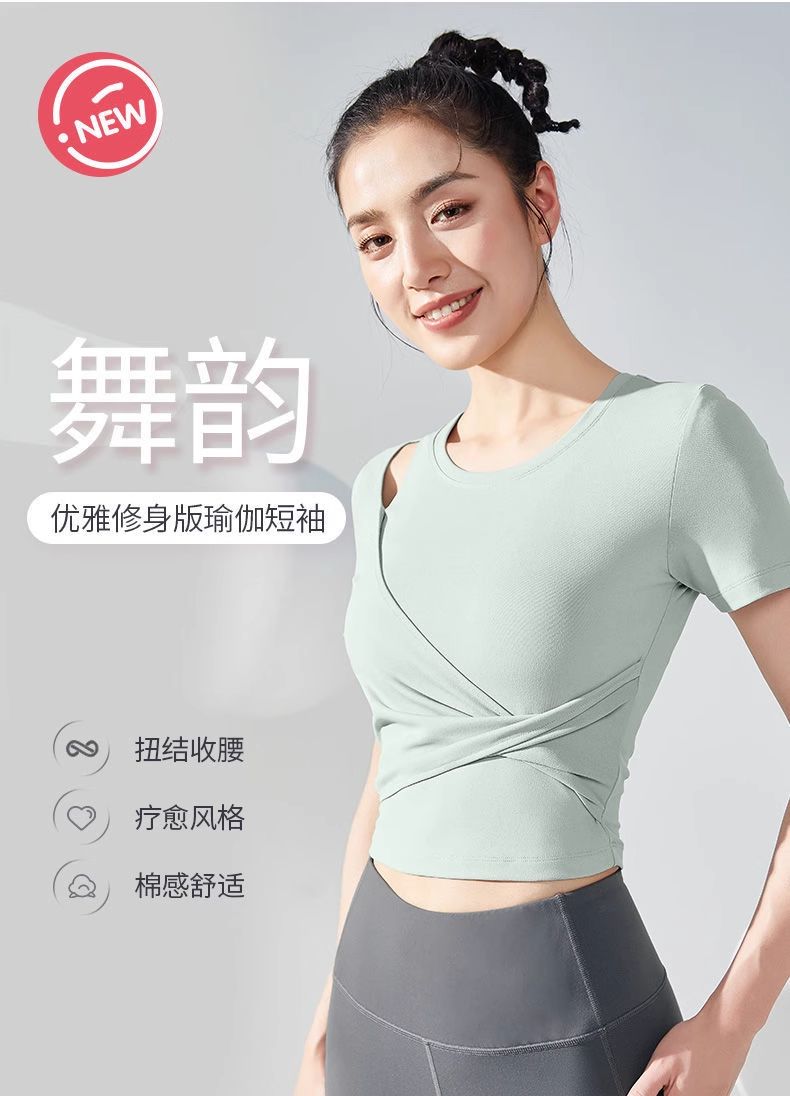 FA34860# 夏季瑜伽服速干短袖运动上衣女跑步训练普拉提健身衣透气显瘦T恤 服裝批發女裝批發服飾貨源