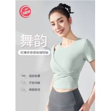 批发夏季瑜伽服速干短袖运动上衣女跑步训练普拉提健身衣透气<b class='q'>显瘦</b>T恤