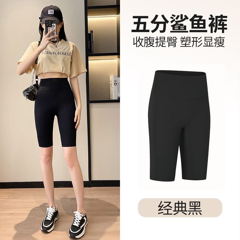FA34853# lulu裸感五分瑜伽裤女外穿无尴线打底鲨鱼裤高弹力运动健身骑行裤 服裝批發女裝批發服飾貨源