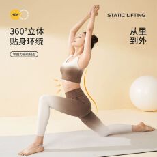 批发渐变瑜伽裤高腰提臀收腹高弹塑形云感无尴尬线健身长裤女