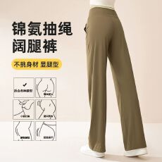 批发2025新款微喇叭瑜伽裤女高腰运动舞蹈普拉提跑步专业训练健身裤