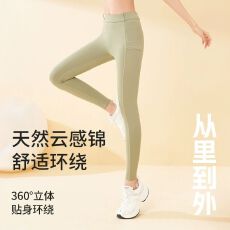 批发健身服瑜伽裤女外穿紧身运动跑步裸感显瘦长裤2025新款