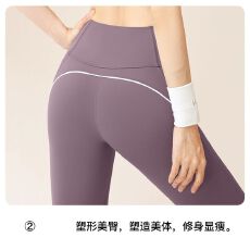 批发新款莱线卡感无尴尬线瑜伽裤高弹裸感修身腰速干透气运动健身裤