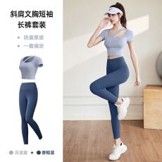 批发修身瑜伽服套装<b class='q'>女</b>透气跑步<b class='q'>运动</b>健身服短袖长裤两件套