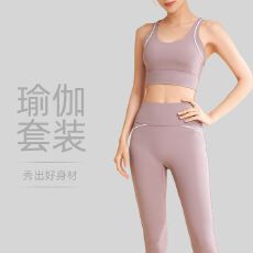 批发线感修身瑜伽套装高强度<b class='q'>运动</b>防震美背<b class='q'>文胸</b>背心高弹透气瑜伽服