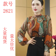批发网红新款拼色图案装饰亮丝长袖小衫上衣女