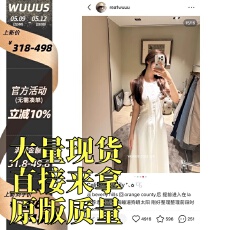 批发jojo私服线BC老钱<b class='q'>连衣裙</b> 多拼缝 73%莱塞尔+27%<b class='q'>亚麻</b>