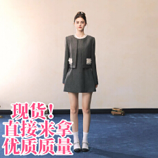 批发QDQD 富家千金风无袖连衣裙miu系气质A字裙小香风<b class='q'>西装外套</b>两件套
