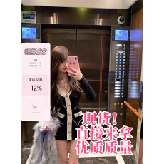 批发你家辣辣halo lala魅魔速成班撞色针织<b class='q'>连衣裙</b>内搭显瘦包臀裙