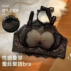 批发古董蕾丝 小胸聚拢内衣显大遮副乳挂脖纯欲性感蕾丝乳胶文胸套装