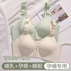 批发无痕哺乳内衣女防下垂聚拢产后喂奶薄款<b class='q'>孕妇</b><b class='q'>怀孕期</b>专用大码<b class='q'>文胸</b>罩
