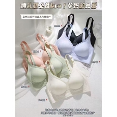 批发<b class='q'>孕妇</b><b class='q'>防</b>下垂内衣女无痕上开扣哺乳<b class='q'>文胸</b>调整型聚拢无钢圈果冻胶条