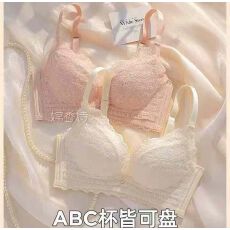 批发婚纱橱窗无钢圈小胸聚拢收副乳防下垂调整型文胸罩套装薄款