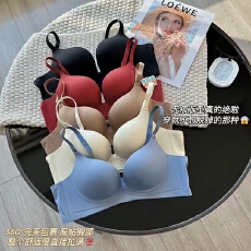 批发周末画展无痕女小胸聚拢<b class='q'>光面</b>无钢圈无感舒适柔软上薄下厚简约<b class='q'>文胸</b>