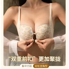 批发<b class='q'>前</b><b class='q'>扣</b>美背内衣女小胸显大聚拢防下垂无钢圈性感无痕提拉<b class='q'>文胸</b>罩
