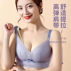 批发月色乳胶内衣女小胸聚拢无钢圈上托调整型胸罩收副乳文胸套装