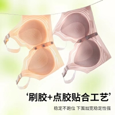 批发<b class='q'>前</b><b class='q'>扣</b>内衣女粉底液隐形大胸显小夏季薄款2025新款防下垂<b class='q'>文胸</b>罩