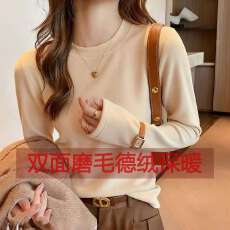 批发9个色安可拉红穿搭德绒圆领<b class='q'>打底衫</b>女内搭早秋<b class='q'>新款</b>立领T恤上衣