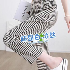 批发新款女士百搭休闲条纹哈伦裤时尚洋气减龄显瘦萝卜裤薄款九分裤女