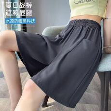 批发冰丝速干裤那女夏季薄款美式A字阔腿<b class='q'>短裤</b>大码胖mm高腰显瘦五分裤