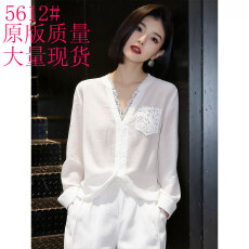 批发轻奢简约风白色V领蕾丝<b class='q'>衬衫</b>女2026年春季新款<b class='q'>长袖</b>气质设计感上衣