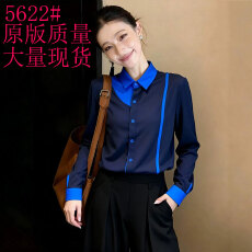 批发港式职业通勤风小众别致宝蓝色长袖<b class='q'>开衫</b>女2026春季新款百搭上衣潮