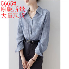 批发早春巨好看的<b class='q'>衬衫</b>2026新款女装法式蓝色V领气质<b class='q'>长袖</b>上衣宽松<b class='q'>衬衣</b>