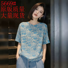 批发新中式蓝色斜襟上衣女装长袖<b class='q'>衬衣</b>2026春秋新款国风<b class='q'>衬衫</b>气质小衫潮