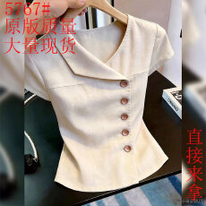 批发2026夏季新款轻熟风短袖上衣女杏色<b class='q'>不规则</b>纽扣显瘦收腰气质高级感