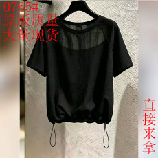 慵懒风黑色拼接圆领短袖上衣女2026夏季抽绳收腰显瘦小众休闲T恤
