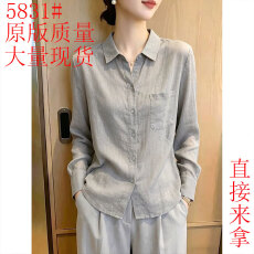 批发2026新款女装秋季高端显瘦减龄小衫翻领<b class='q'>衬衫</b>休闲宽松长袖<b class='q'>棉麻</b>上衣