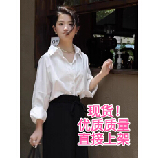 批发白色衬衫女秋季2025新款早春长袖上衣