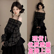 批发一字肩上衣连衣<b class='q'>裙子</b>女早秋季2025新款巨好看穿搭一整套装蛋糕<b class='q'>长</b><b class='q'>裙</b>