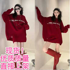 批发颖子定制幸运日~圆领字母套头毛衣女a字显瘦半身裙<b class='q'>套装</b>
