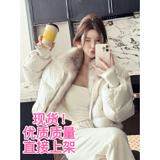 批发媛媛雪落欧包90白鹅绒女2025冬季新款白色短款<b class='q'>羽绒服</b>女