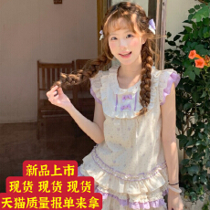 批发7.15 20点上新 新品七折紫色碎花撞色<b class='q'>套装</b> 上衣+蛋糕裙